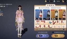 天刀手游最新天衣爆料,华丽蜕变，再创江湖风采