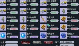 梦幻策划最新爆料新闻,揭秘游戏新篇章与神秘更新内容