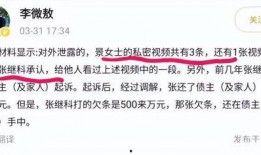 小杨哥老婆爆料视频大全,揭秘背后惊人真相