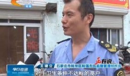 石家庄外卖小哥最新爆料